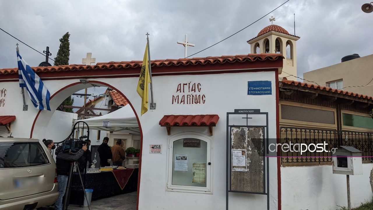 κηδεία 49χρονης Κρήτη