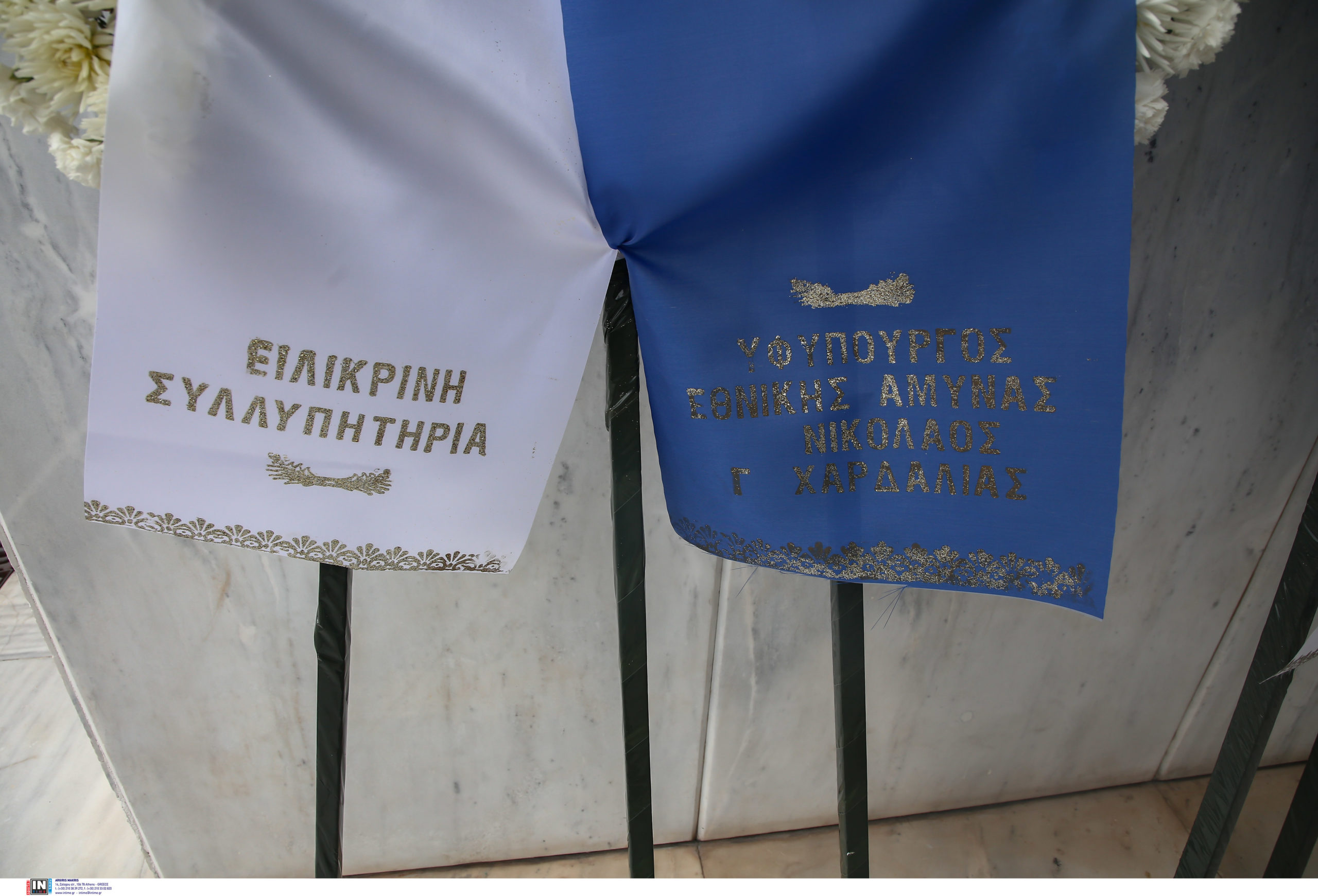 κηδεία Ζάχος Χατζηφωτίου