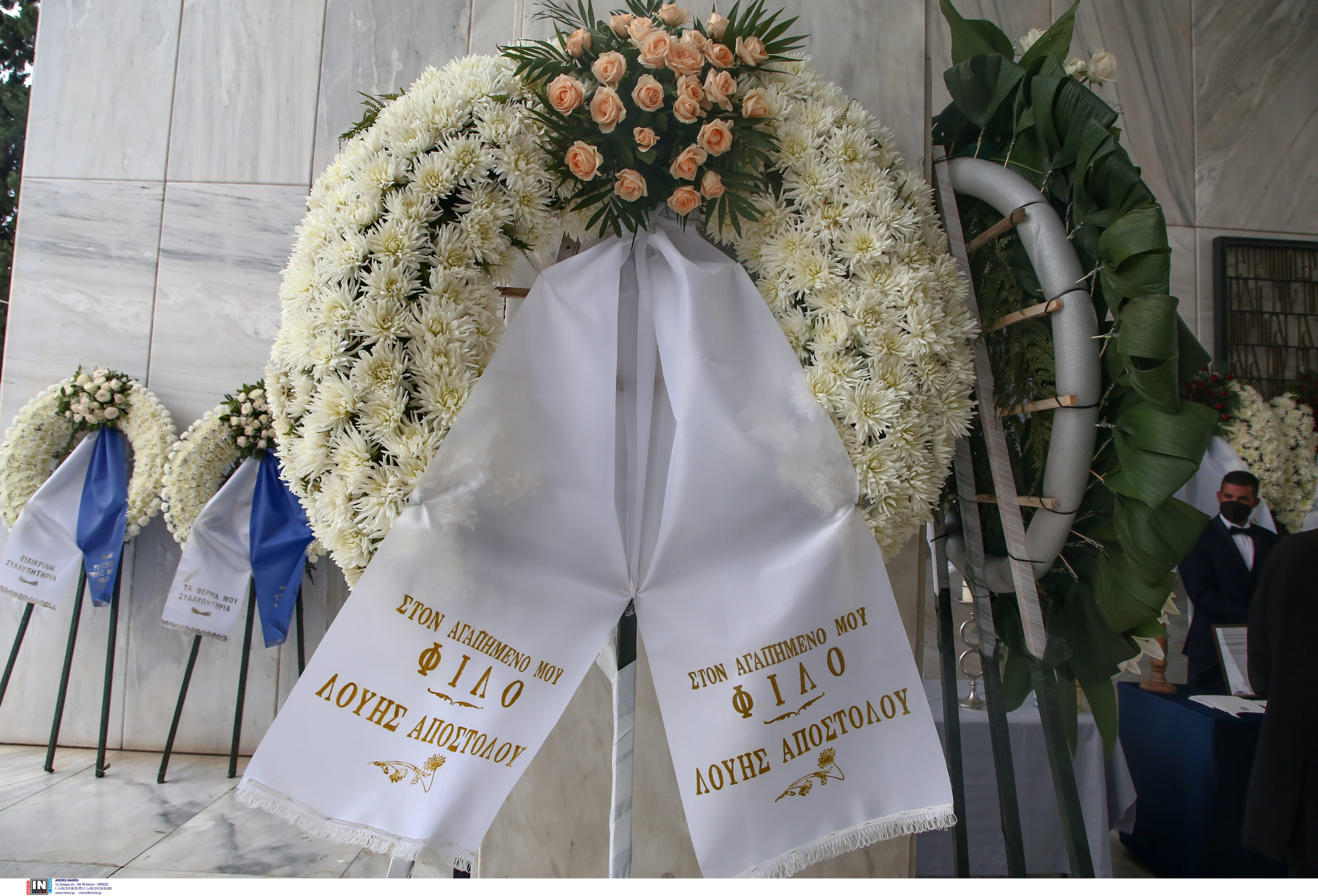 κηδεία Ζάχος Χατζηφωτίου