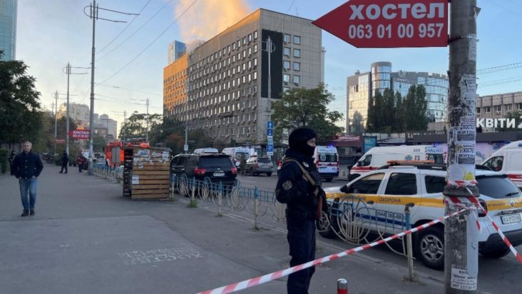 Κίεβο Ουκρανία