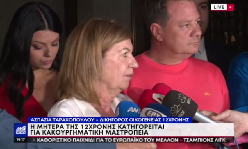 Κολωνός: Αρνείται τις κατηγορίες η μητέρα της 12χρονης – Tι είπαν για τα εμβάσματα οι δικηγόροι της