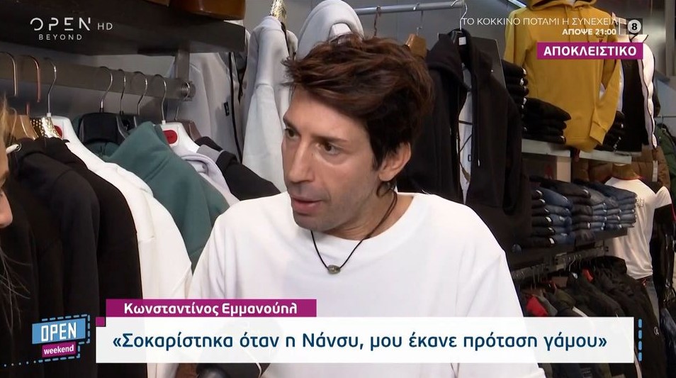 Κωνσταντίνος Εμμανουήλ για την πρόταση γάμου που δέχτηκε από την σύντροφό του: «Σοκαρίστηκα, δεν το περίμενα καθόλου»