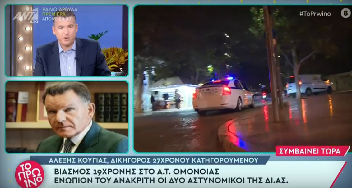 Κόντρα Κούγια με Λιάγκα στον αέρα: Δεν θα έχετε καλή τύχη με εμένα, ηρεμήστε λίγο