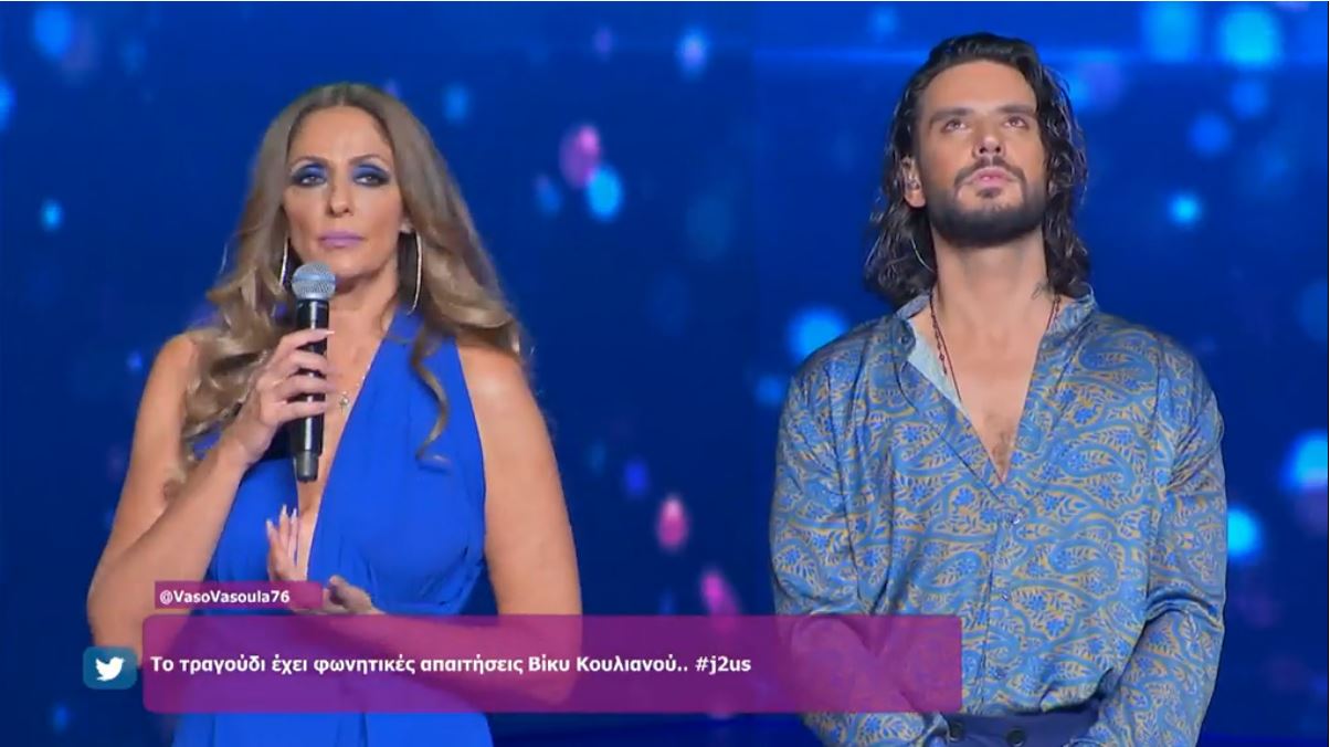 Βίκυ Κουλιανού