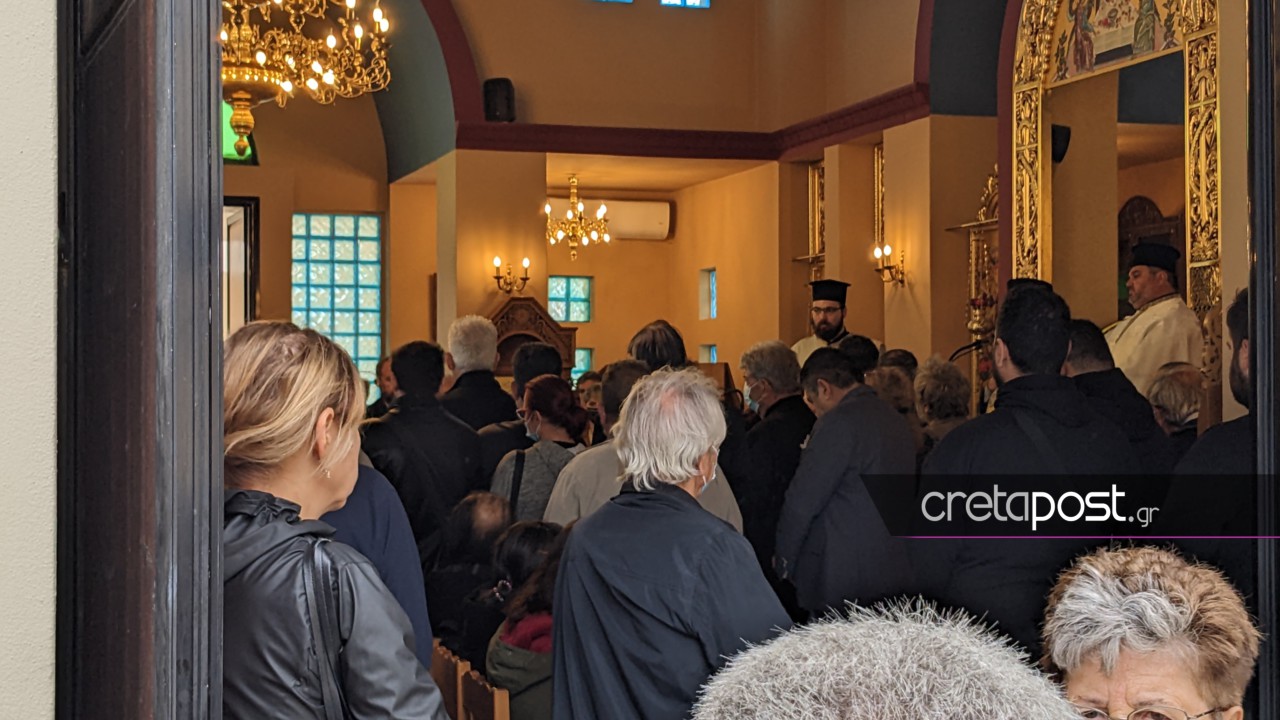 Κρήτη - κηδεία 50χρονου