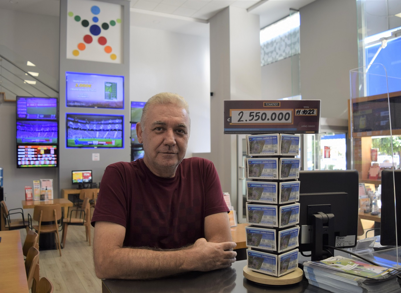 Λαϊκό Λαχείο