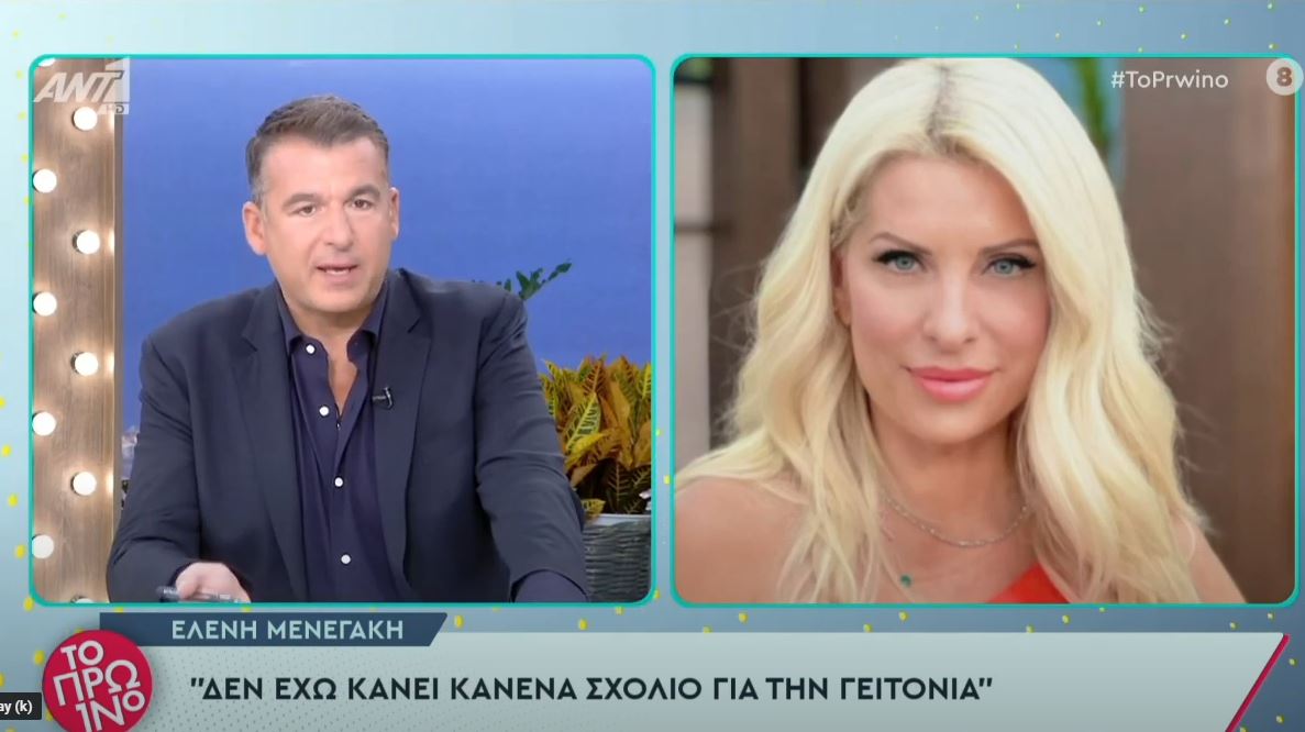 Ελένη Μενεγάκη: Η παρέμβαση στην εκπομπή του Γιώργου Λιάγκα – Τι ξεκαθάρισε για την υπόθεση στον Κολωνό