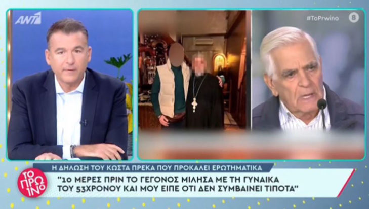 Έξαλλος ο Λιάγκας με τον Πρέκα