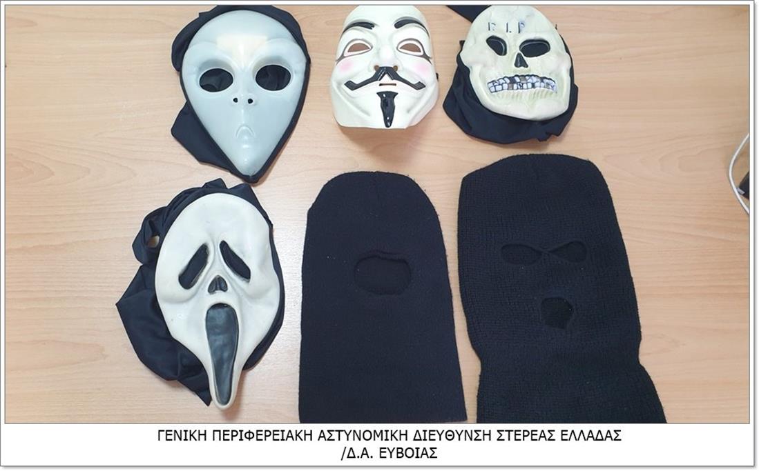 Ληστεία Χαλκίδα