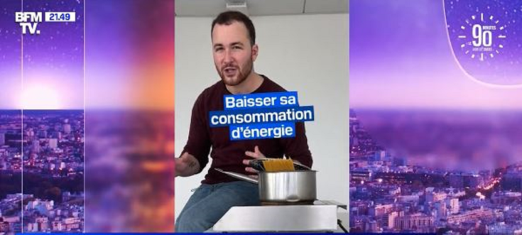 Γαλλία μακαρόνια