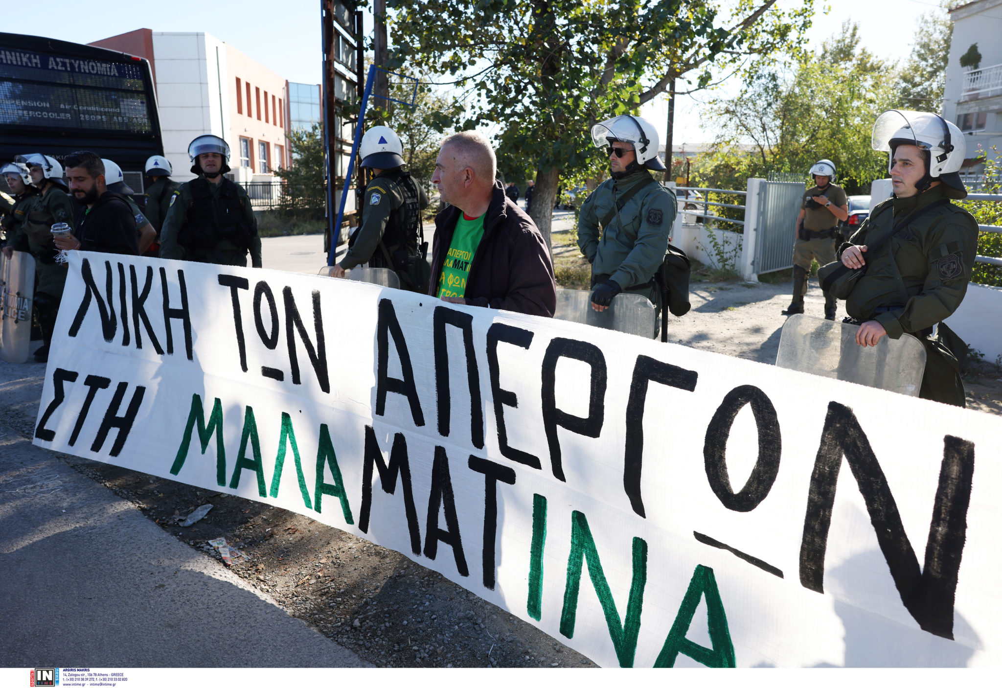 Μαλαματίνα