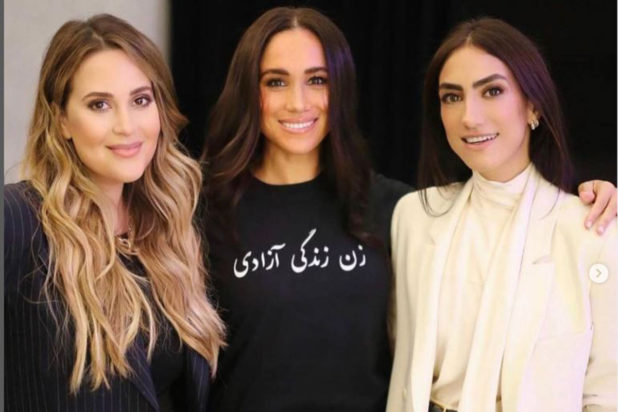 Μέγκαν Μαρκλ Ιράν