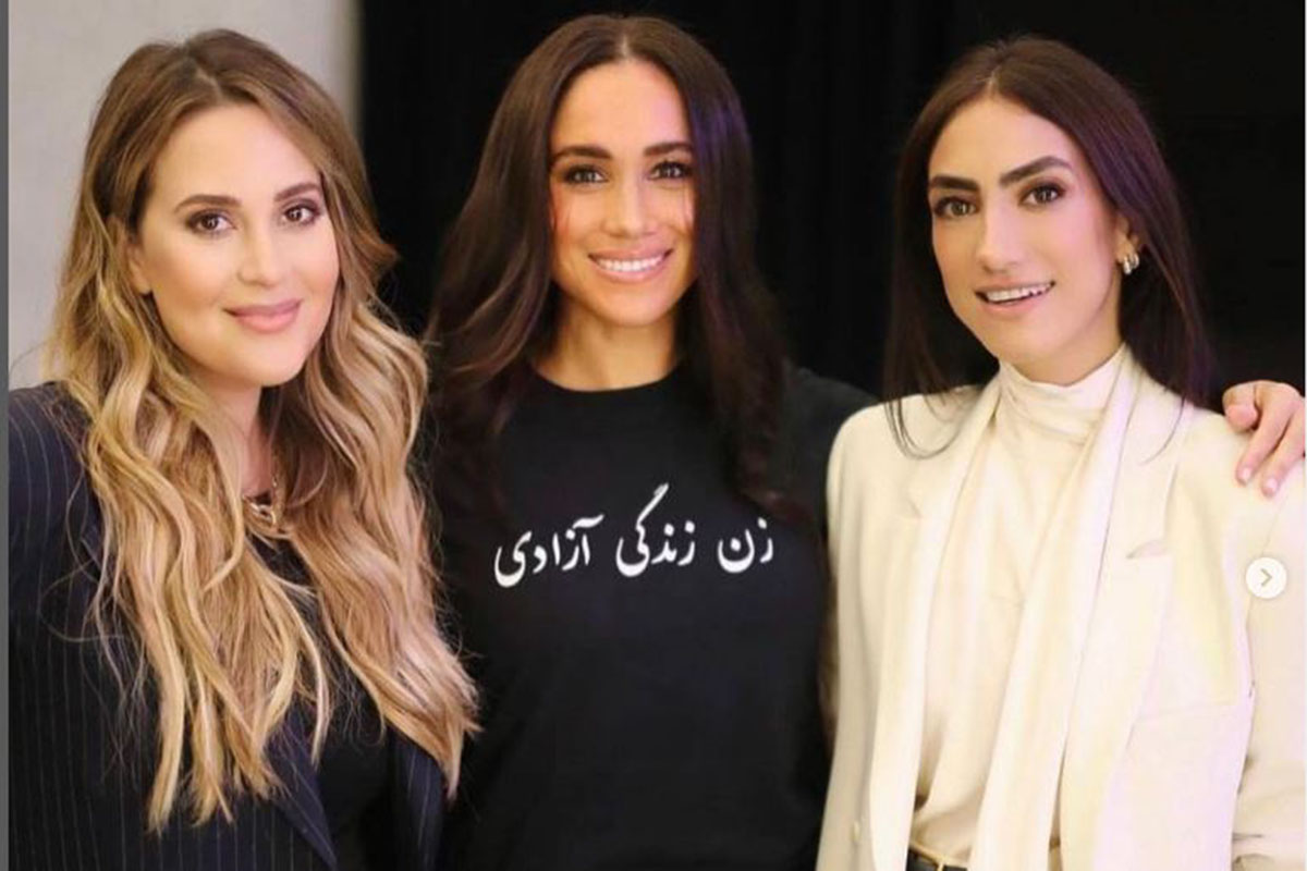 Μέγκαν Μαρκλ Ιράν