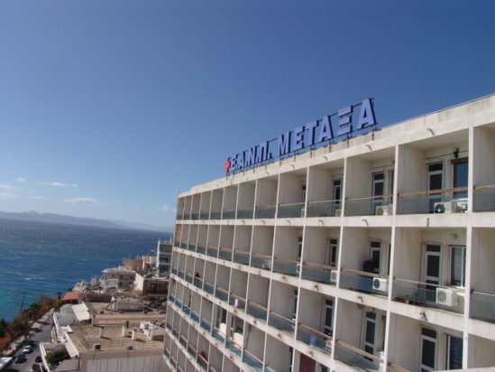 νοσοκομείο Μεταξά