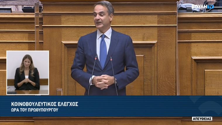 ΑΠΕΥΘΕΙΑΣ – Η συζήτηση στη Βουλή για την ακρίβεια – Η δευτερολογία του Κυριάκου Μητσοτάκη