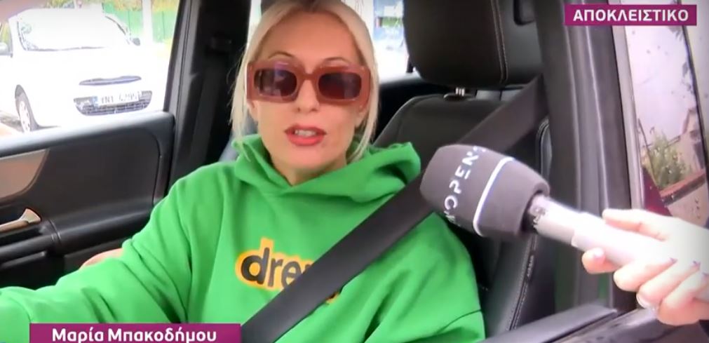 Μαρία Μπακοδήμου: Τι είπε για τις αποχωρήσεις από την εκπομπή της