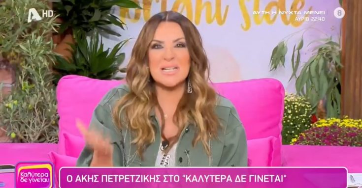 Ναταλία Γερμανού