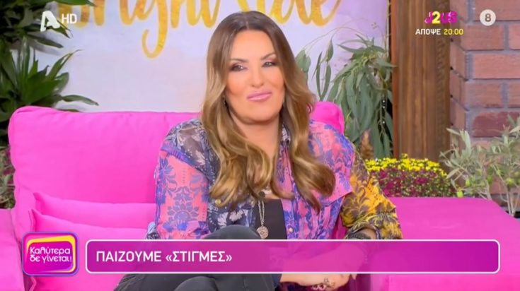 Ναταλία Γερμανού