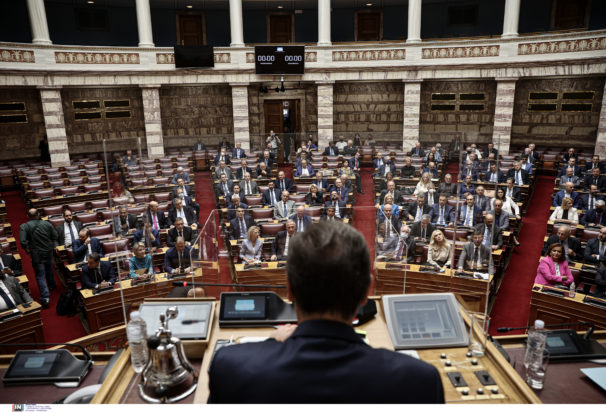 Νέα Δημοκρατία