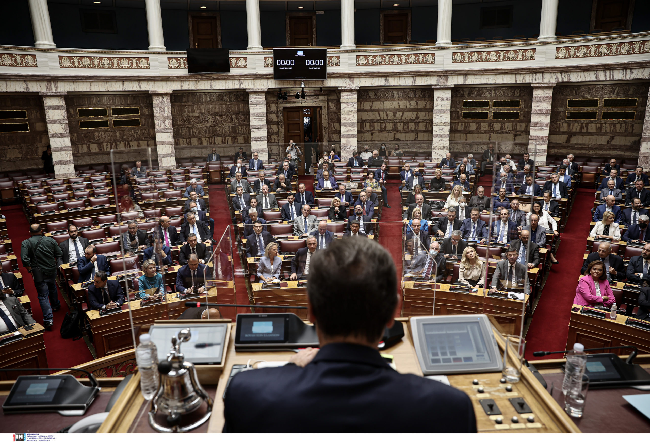Νέα Δημοκρατία