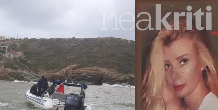 Κρήτη κακοκαιρία νεκρή