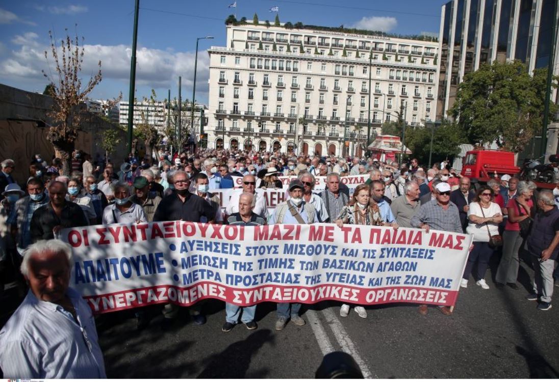 συνταξιούχοι