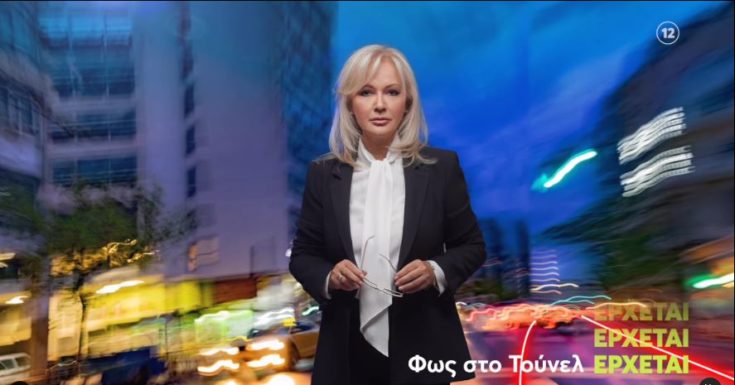 Αγγελική Νικολούλη