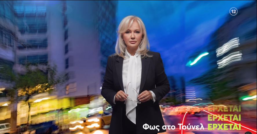 Αγγελική Νικολούλη