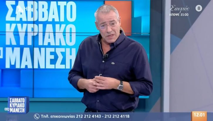 Νίκος Μάνεσης