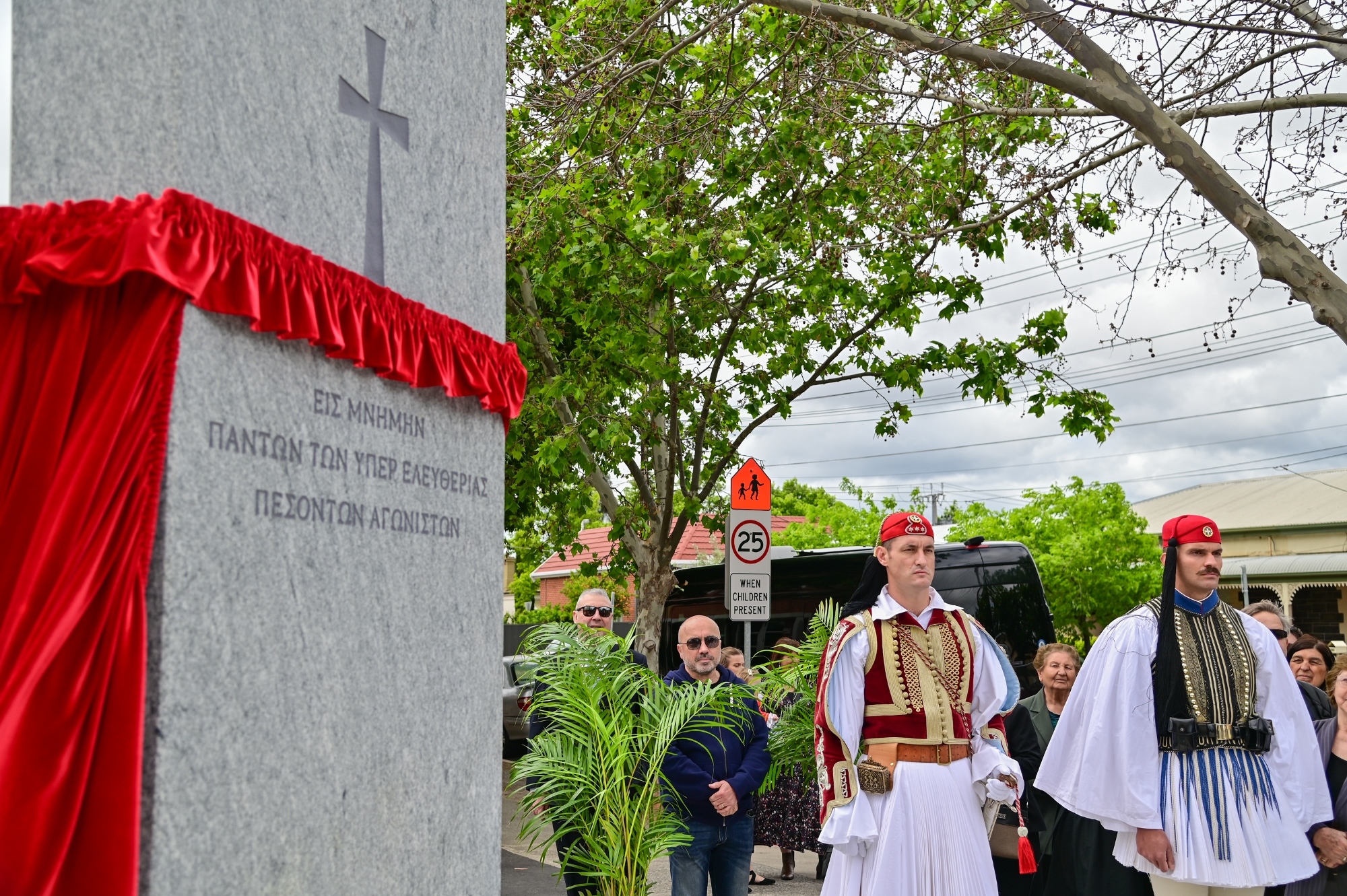 Νίκος Χαρδαλιάς 28η Οκτωβρίου Αυστραλία