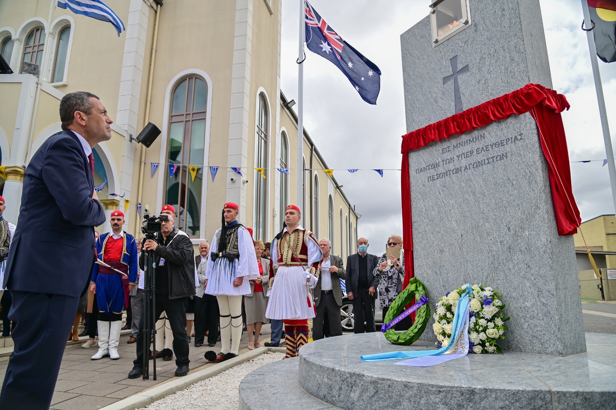 Νίκος Χαρδαλιάς 28η Οκτωβρίου Αυστραλία