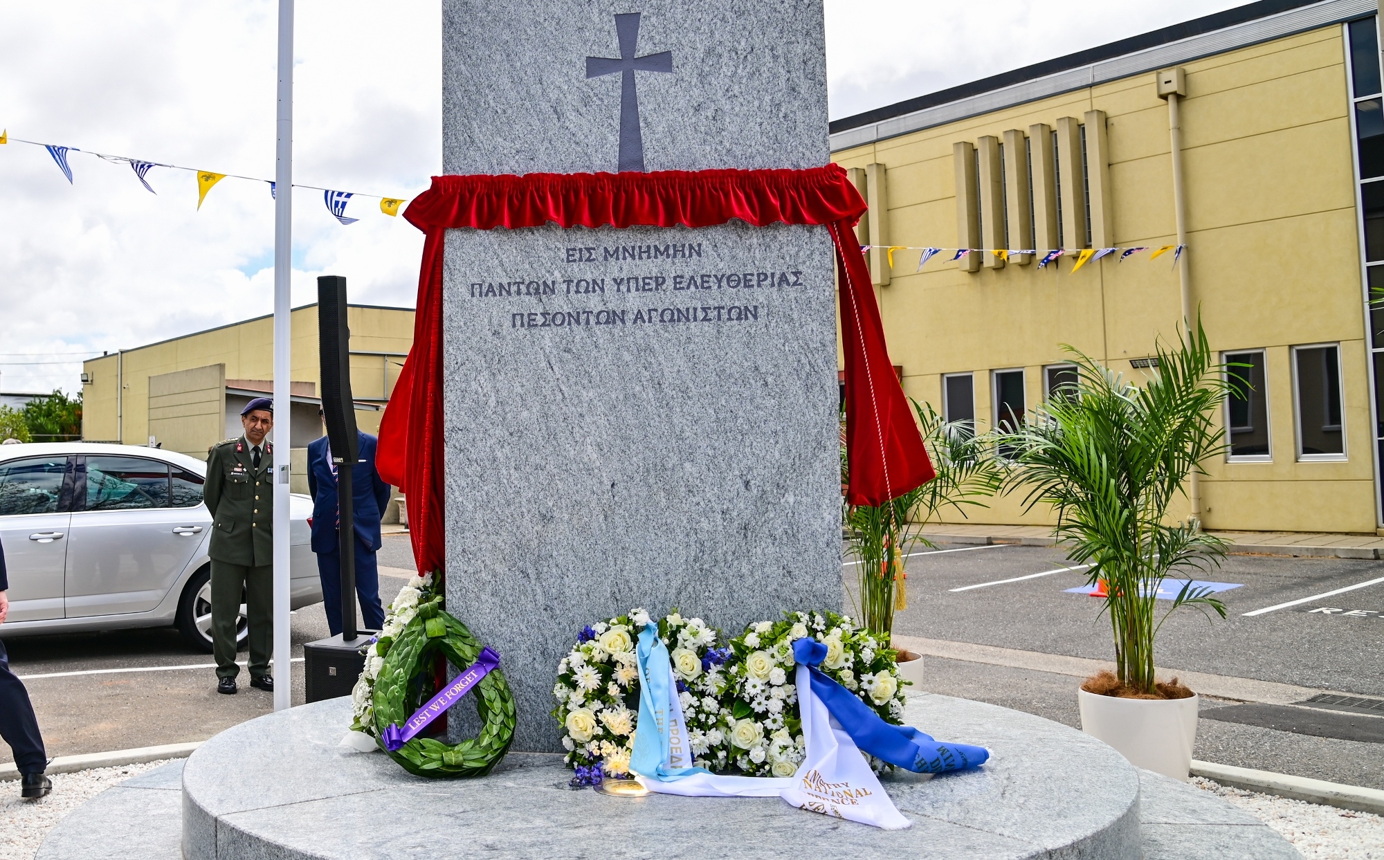 Νίκος Χαρδαλιάς 28η Οκτωβρίου Αυστραλία