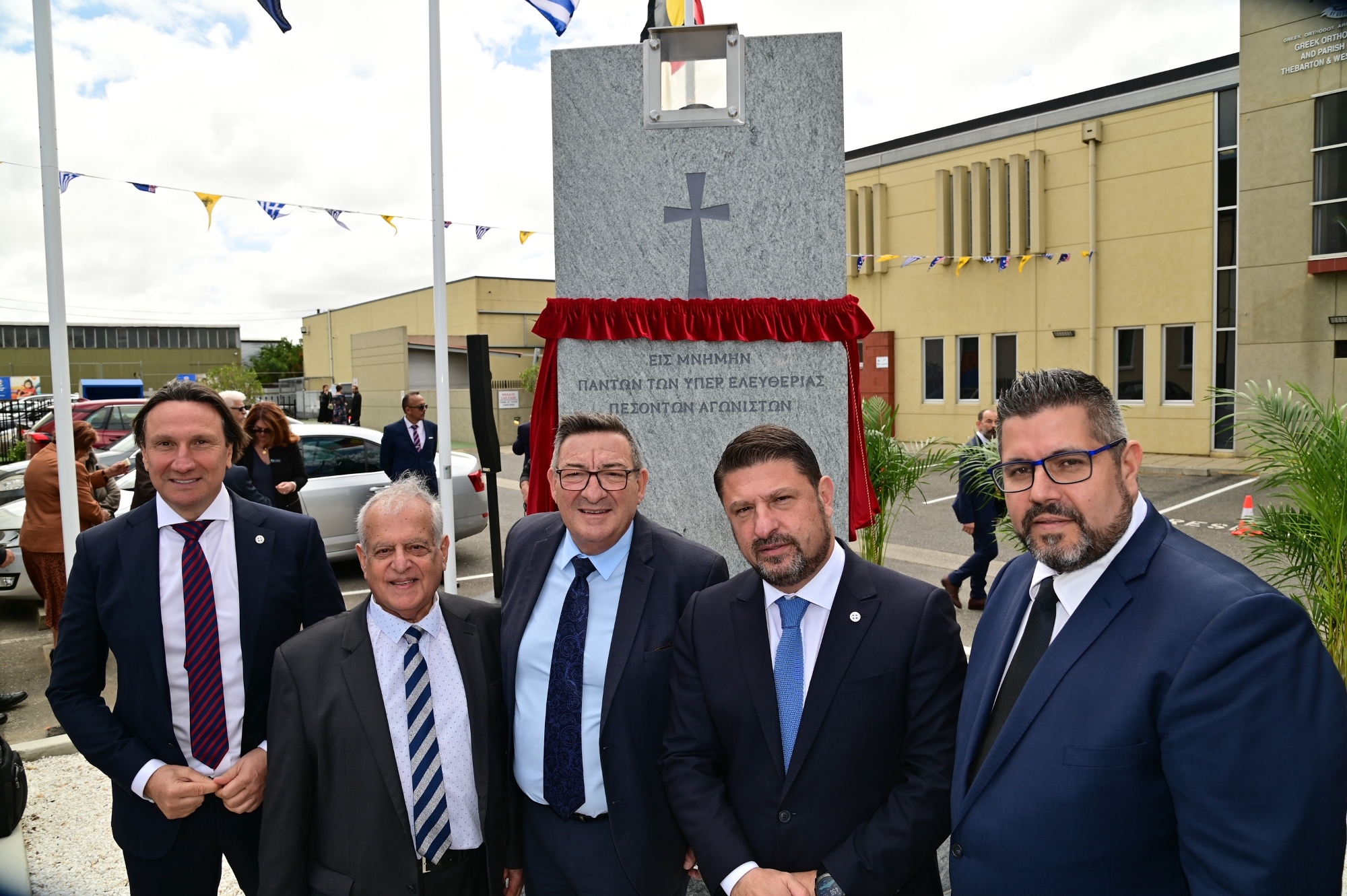 Νίκος Χαρδαλιάς 28η Οκτωβρίου Αυστραλία