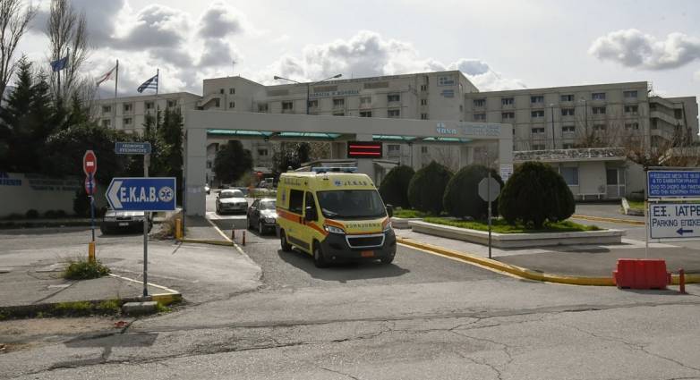Ρίο νοσοκομείο
