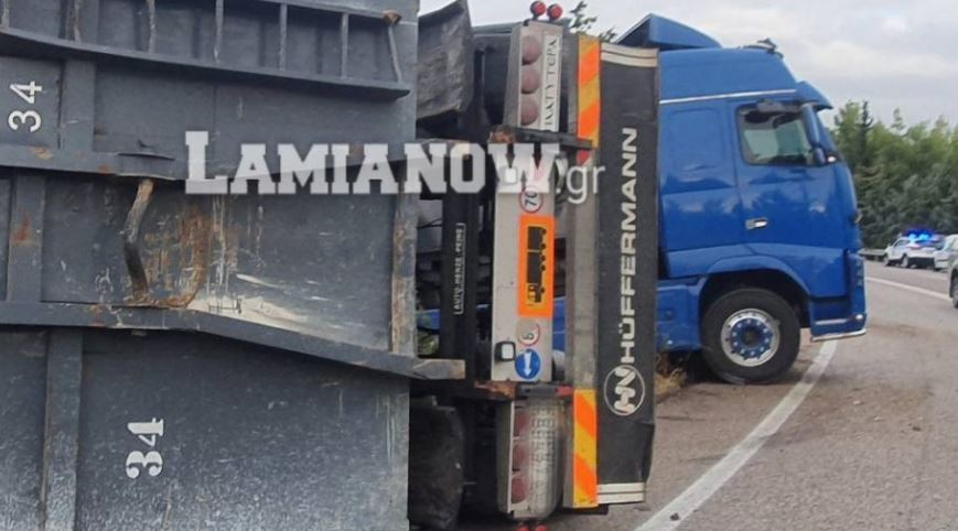 τροχαίο στη Λαμία