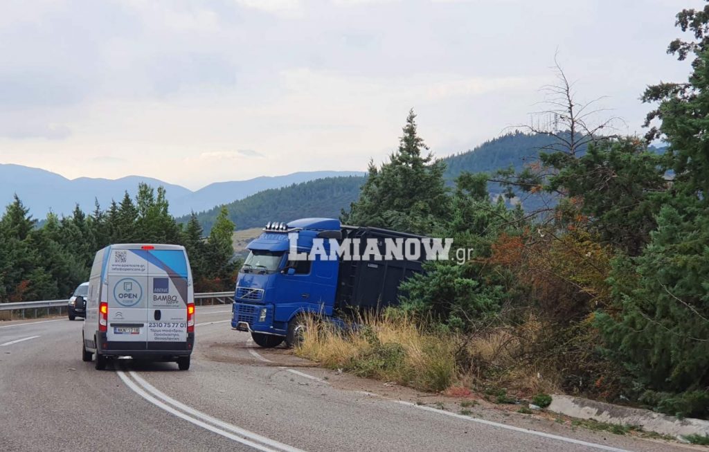 τροχαίο στη Λαμία