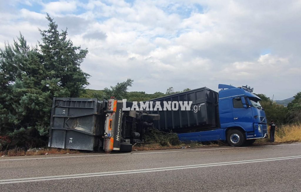 τροχαίο στη Λαμία