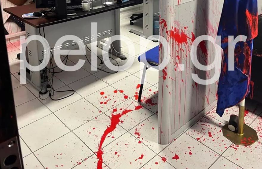 Πάτρα - επίθεση γραφεία ΝΔ