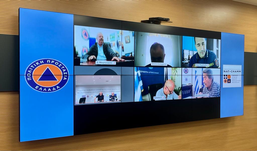 Πολιτική Προστασία