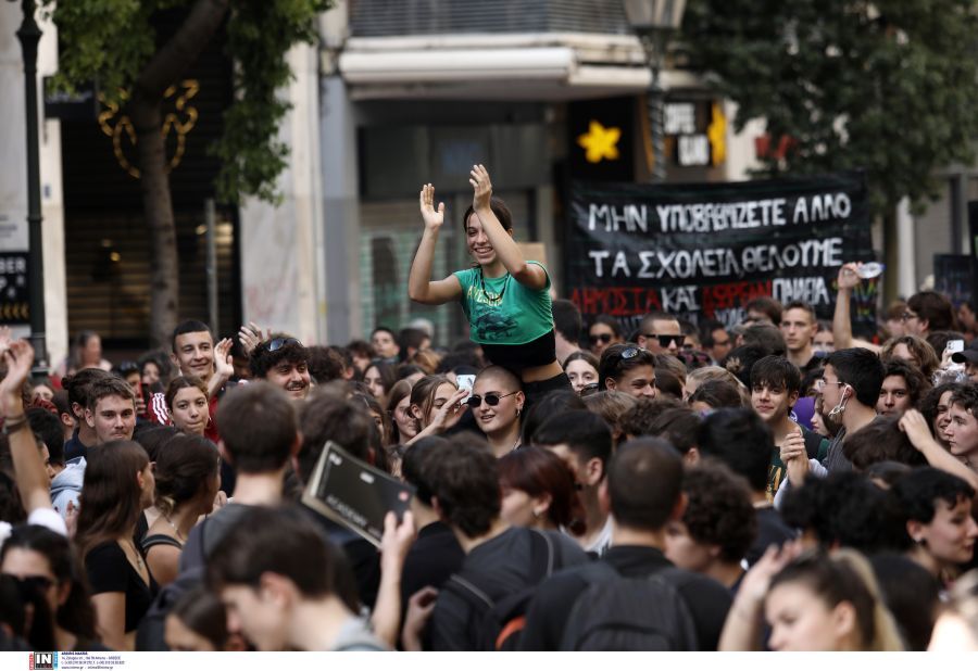 πανεκπαιδευτικό συλλαλητήριο