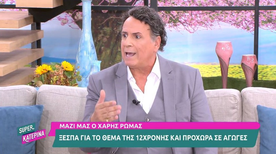 Ξέσπασε ο Χάρης Ρώμας για την υπόθεση της 12χρονης στον Κολωνό – Γιατί προχωρά σε αγωγές