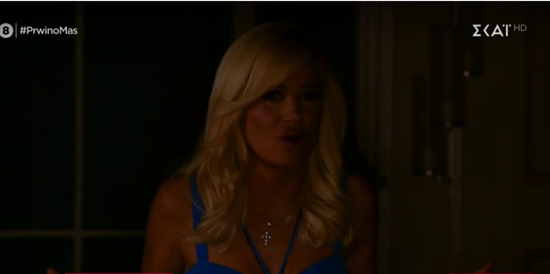 Σκοτάδι στο «Πρωινό μας» – Άρχισαν να λιβανίζουν