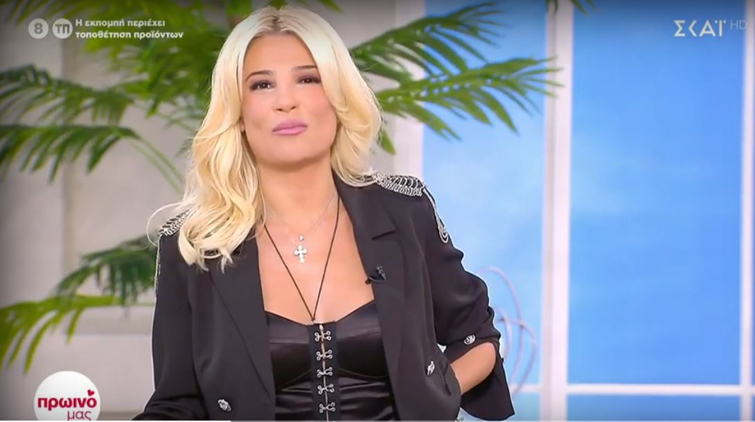 Φαίη Σκορδά: Η απουσία από την εκπομπή και οι πληροφορίες για νέους συνεργάτες