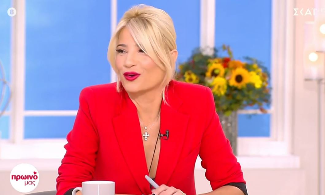 Φαίη Σκορδά: Πέρασε το Σαββατοκύριακο στο Πήλιο – Τα πειράγματα στην εκπομπή