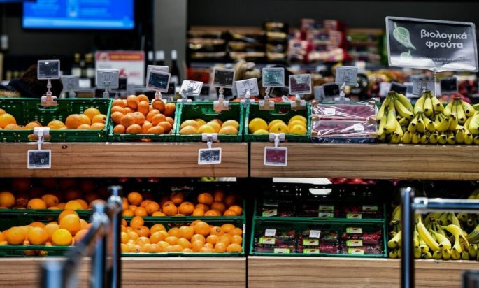 σούπερ μάρκετ