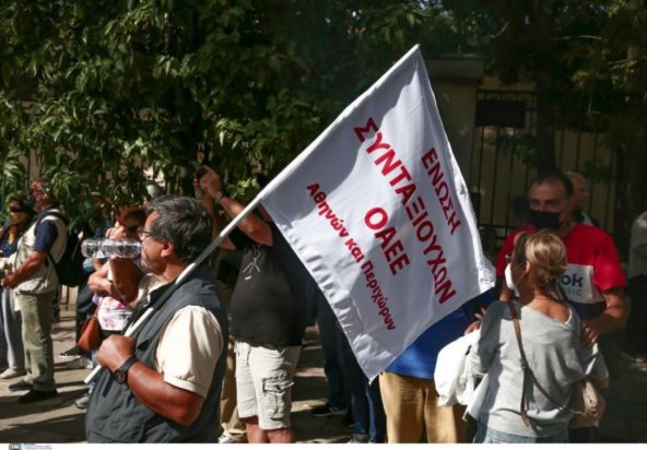 συνταξιούχοι