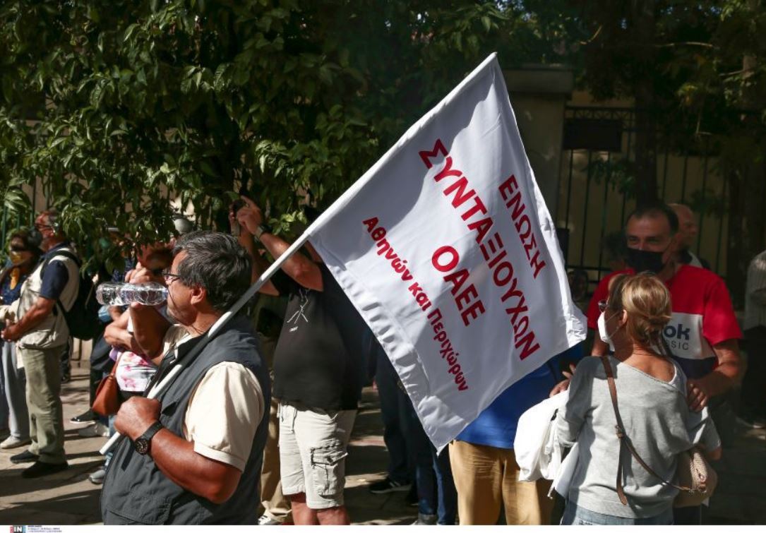 συνταξιούχοι