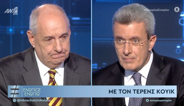 Τέρενς Κουίκ Ενώπιος Ενωπίω