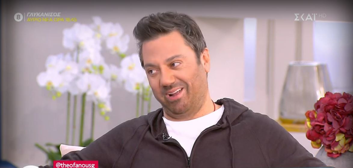 Γιώργος Θεοφάνους: Αποκάλυψε πως η Νατάσα Θεοδωρίδου του έριξε «άκυρο»