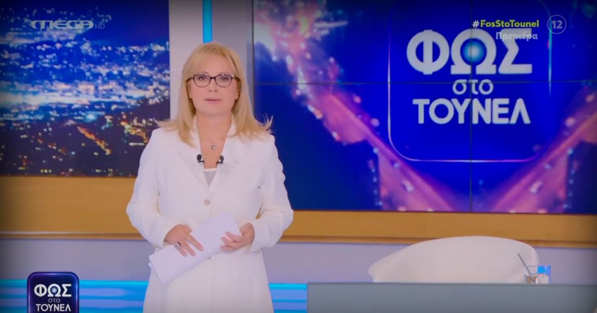 Φως στο Τούνελ: Η Αγγελική Νικολούλη «γκρέμισε» το Twitter στην πρεμιέρα – Η ατάκα «έλα κούκλε»